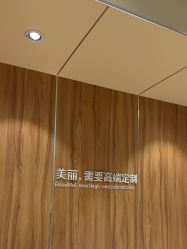 -Yestar宁波艺星整形医院
