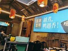 -饭桌故事·血鸭湘(荣宝华店)