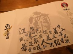 -霸王茶姬(南强街店)