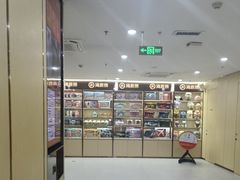 -海底捞火锅(太原南站店)