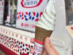 -富豪雪糕车流动点(尖沙咀)