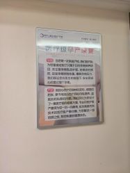 -菁华上德生殖妇产医院