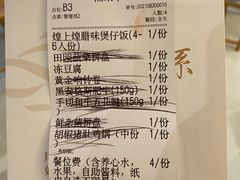 -湯系·煲汤手艺人(东二环泰禾广场店)