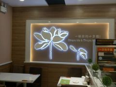-嘉和一品粥(马家堡店)