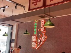 -龙师傅卤炒(天马店)