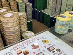 -珍妮曲奇聪明小熊(上环店)
