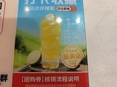 -孖记茶档·热腾茶餐(荔湾领展广场店)
