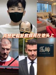 -乐绅男士高端假发定制