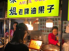 -捞沙巷