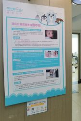 -睿宝儿科·眼科·口腔(杨浦新江湾城店)