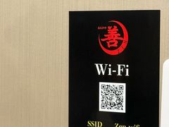 -和牛 烧肉寿喜烧涮锅 善(心斎橋店)