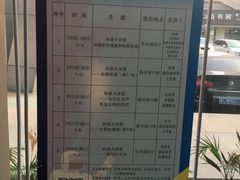 -秦皇岛市图书馆