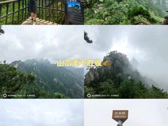 -老界岭旅游度假区