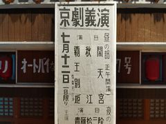 -梅园
