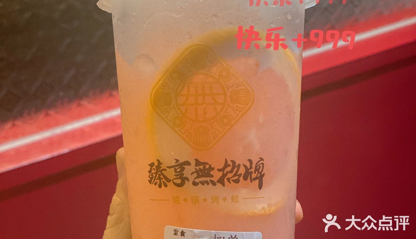 探店打卡｜牛蛙专门店，爱吃蛙🐸的宝宝不要错过哦！