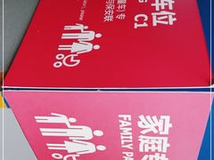 -宜家家居（上海徐汇商场店）-停车场