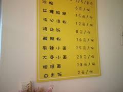 菜单-长颈鹿的口袋钵钵鸡(市南店)