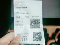 -天幕新彩云国际影城(激光巨幕店)