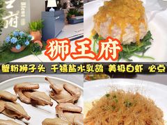 -A One Kitchen·南京精菜馆(晶丽酒店店)