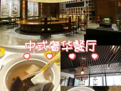-金成潮菜博物馆(海珠湿地店)