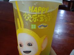 -茶百道(大卫城店)