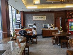 大堂-勤德兴(湖滨路店)