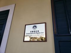 -龙环葡韵住宅式博物馆