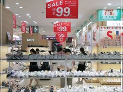 -通程奥特莱斯(华晨店)