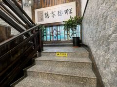 -御膳粥·牛乳粥底火锅·地道顺德菜(容桂店)