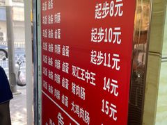 -芳婆糕团店(王府大街店)