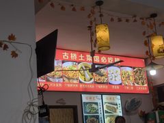 -涵家味土菜馆·徽州一绝臭鳜鱼(三河古镇店)