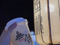 -蜜桃餐厅·古运河畔(南下塘店)