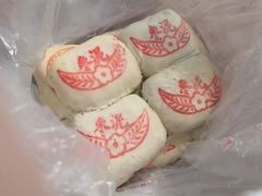 枣泥酥饼-芦庄子桂顺斋(和平路总店)