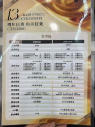 -如一·美甲美睫