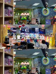 -莫莉幻想儿童乐园(北京丰台永旺店)