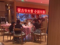 -西贝(虹口龙之梦店)
