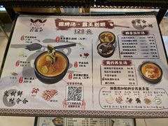 -丫丫汤膳打边炉(宏府408坊店)