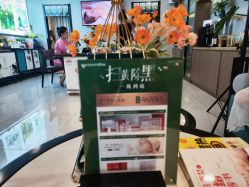 点击看大图 -阅年轻·AI家庭健康体质调理