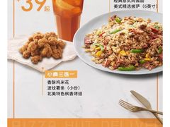 -必胜客(集美杏东店)