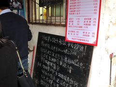 等位区-半月镰胡姐脆皮萝卜饺子