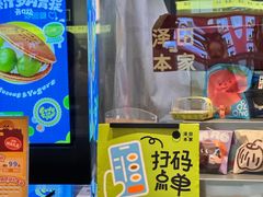 -美罗城