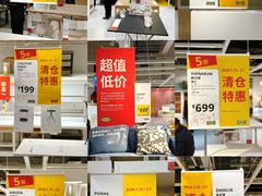 -宜家家居(宝山商场店)