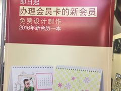 -四茂影像