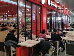 门面-味千拉面(大悦城店)