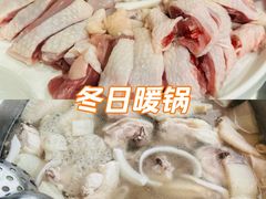 -烹然四季椰子鸡火锅(团结湖总店)