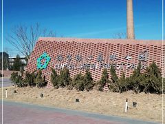 -绿野森林乐园冰雪季