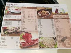 菜单-陈记顺和潮汕牛肉火锅(番禺迎宾大道店)