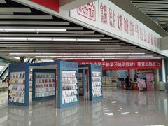 -北京国际图书城