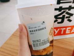 -喜茶(杭州滨江宝龙店)