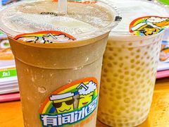 -有间冰室(侨港风情街店)